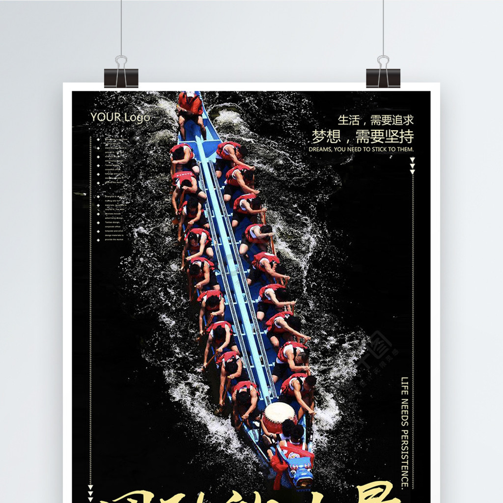 球场英雄谱写胜利新篇章，展现团队合作力量的简单介绍