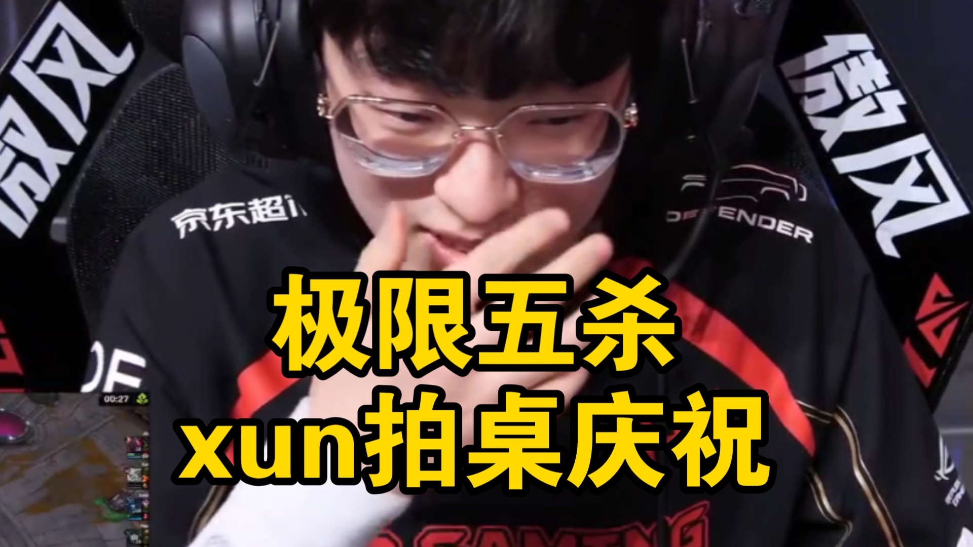 Scout连续十五场比赛得分超过惊险取胜，DWG挑战极限！